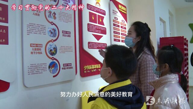 学习贯彻党的二十大精神 | 系列专访之对话内江市东兴区实验小学校党支部书记、校长 王强