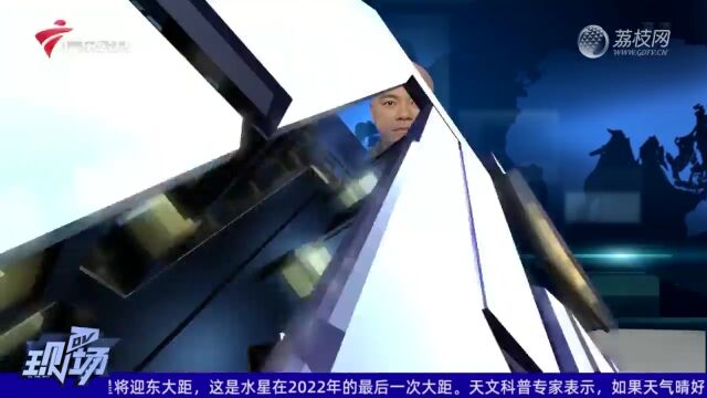 佛山:男子驾车分不清入口出口 又是酒精惹的祸