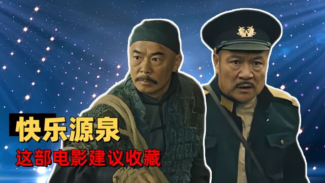 巨鳄2:《类人群星闪耀时》!这部片子建议放进快乐源泉收藏夹