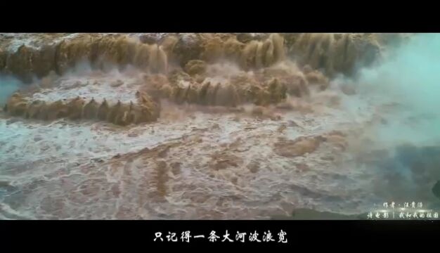 小字朗诵《我和我的祖国》作者:汪贵沿/策划:马文秀