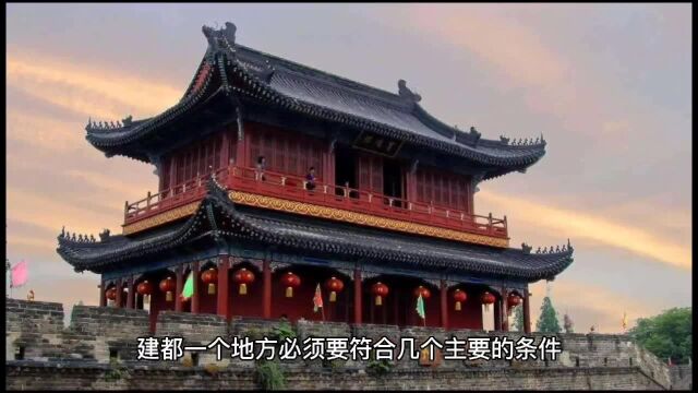 武汉交通便利水运和经济都很发达,为何古代王朝都不建都这里?