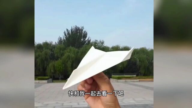 「手工折纸」一架外形帅气“穿云棱纸飞机”!