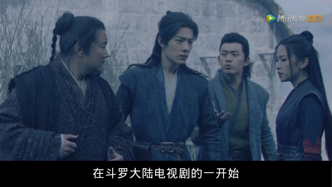 斗罗大陆真人版：昊天锤武魂再现，唐三为保护小舞拼尽全力_高清1080P在线观看平台_腾讯视频