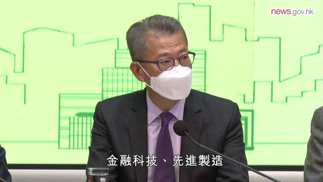 香港引进办成立 专责招揽重点企业