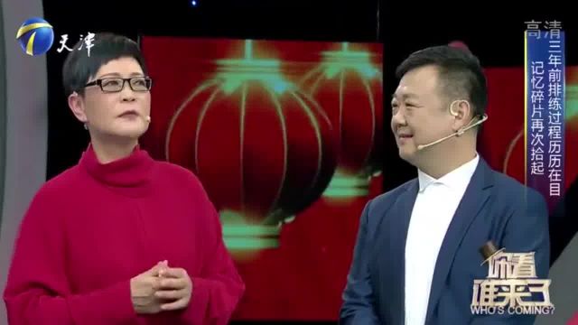 喜剧演员尚大庆惊喜登场,回忆往事,感慨万千丨你看