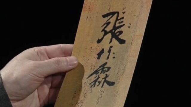 1911年,张作霖巧施妙计,进入奉天军政权力中心丨大揭秘