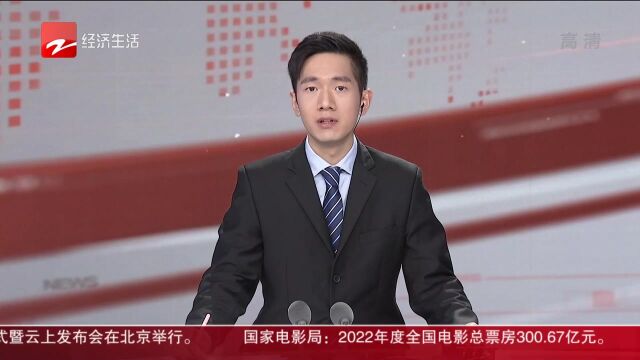 你好2023 杭州41个景点今起免费游三个月 省内外游客齐点赞