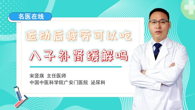 运动后可吃这种“补药”,强肌力,抗疲劳,比运动饮料更“顶事”