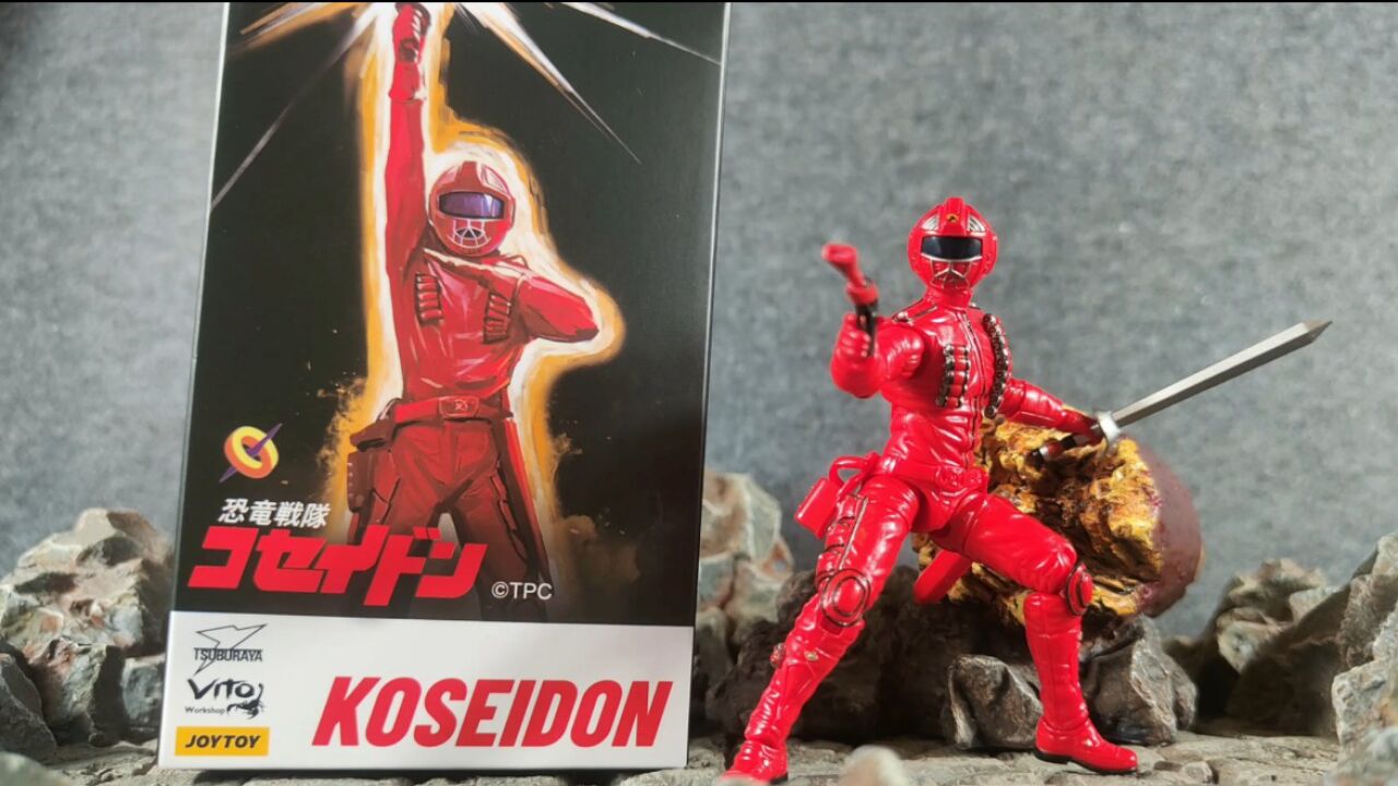 joytoy 恐龙特急克塞号 koseidon 克塞 克赛 可动人偶