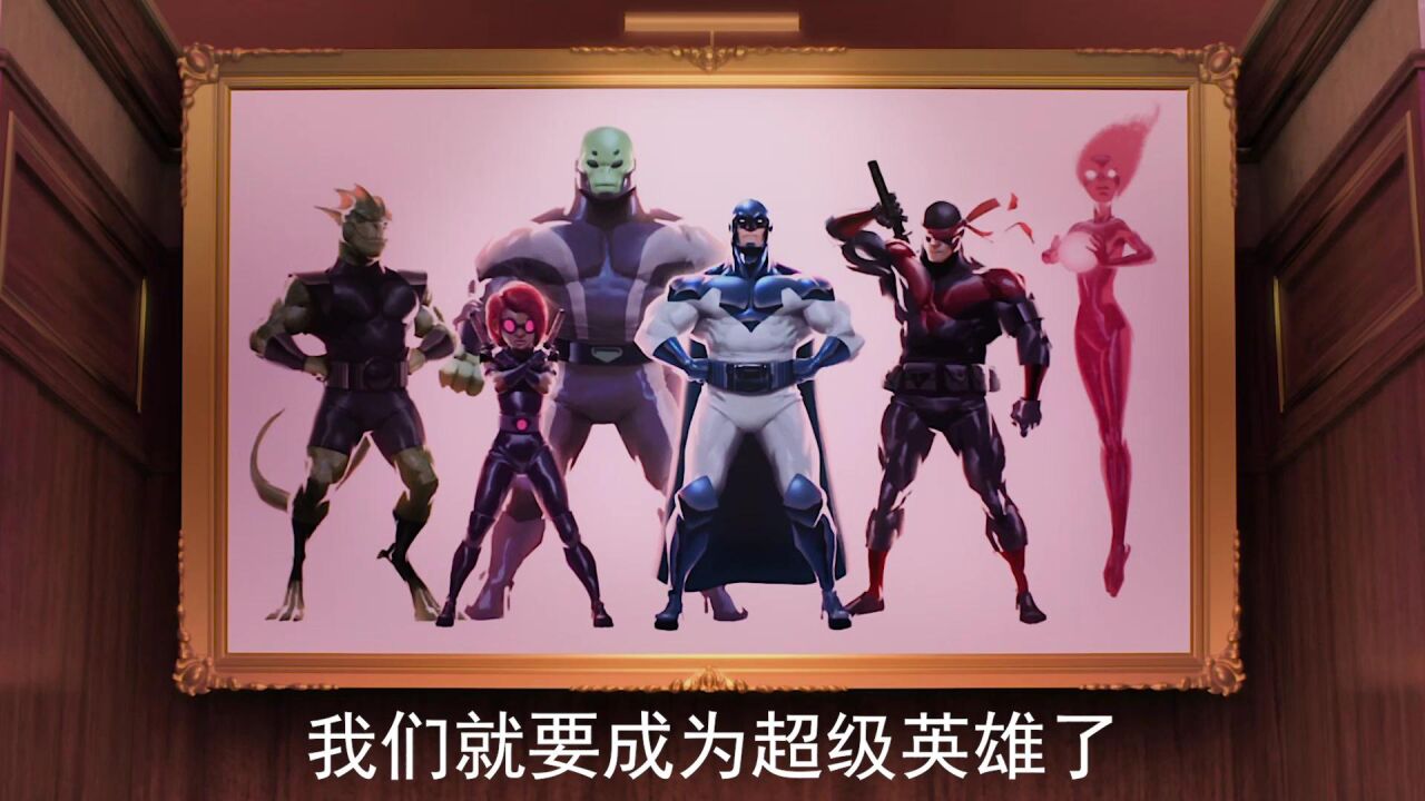 【超能陆战队】——“看我们的主角团如何打败反派的”腾讯视频 