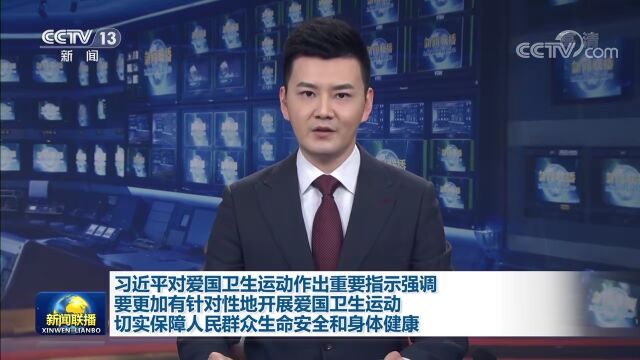 文明网评丨用千千万万个文明健康小环境筑牢疫情防控社会大防线