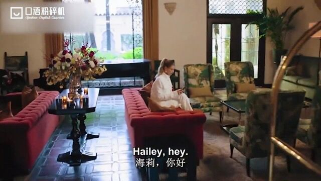 跟明星学英语 Hailey Bieber