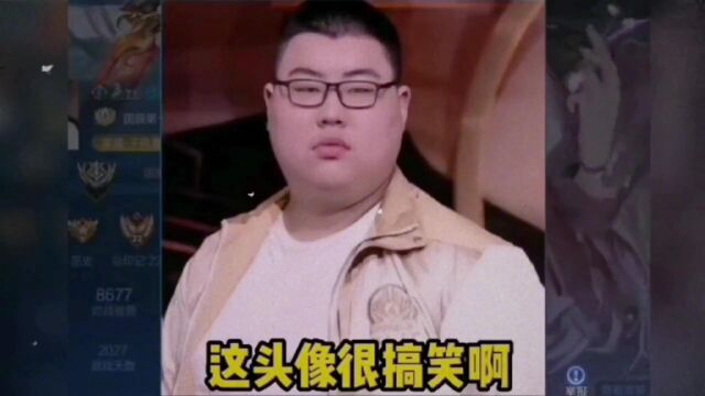 八大主播被粉丝当头像名场面,吕德华南瓜韩涵桑杰梦泪久诚