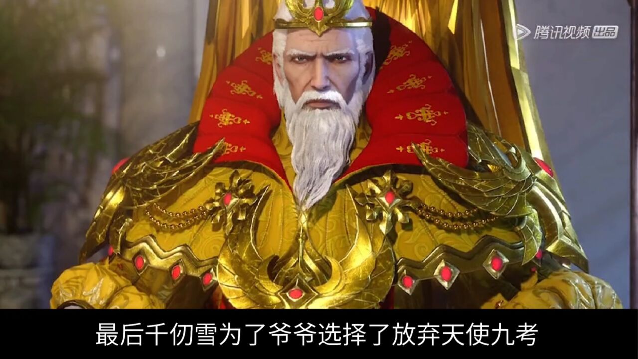 斗罗大陆:千仞雪手刃亲爷爷,唐昊传授昊天宗传承神技,唐三踏上成神之路_高清1080P在线观看平台_腾讯视频