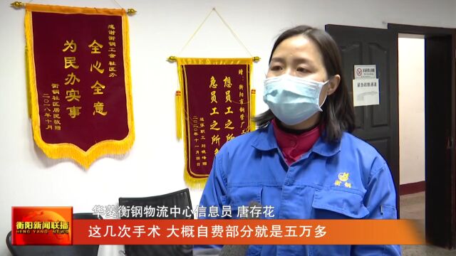 勇毅前行建新功 服务职工 完善阵地