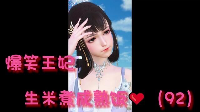 初恋就像一颗糖,含在嘴里只有自己才知道是酸或是甜. #原创 #动漫 #国漫