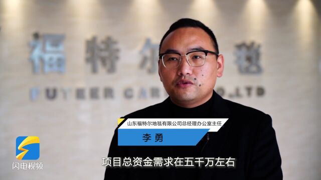 济宁兖州区加大金融资源保障力度 解决企业融资难题