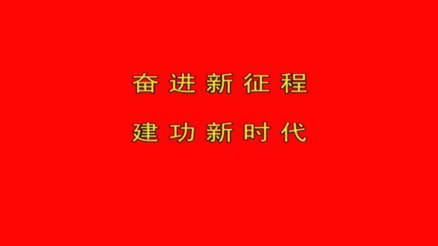 2022年12月30日禄劝新闻