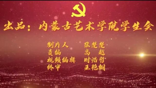 【青年大学习】学生骨干领学宣讲党的二十大精神