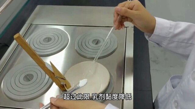 消字号代加工科普:软膏剂的制备方法乳化法