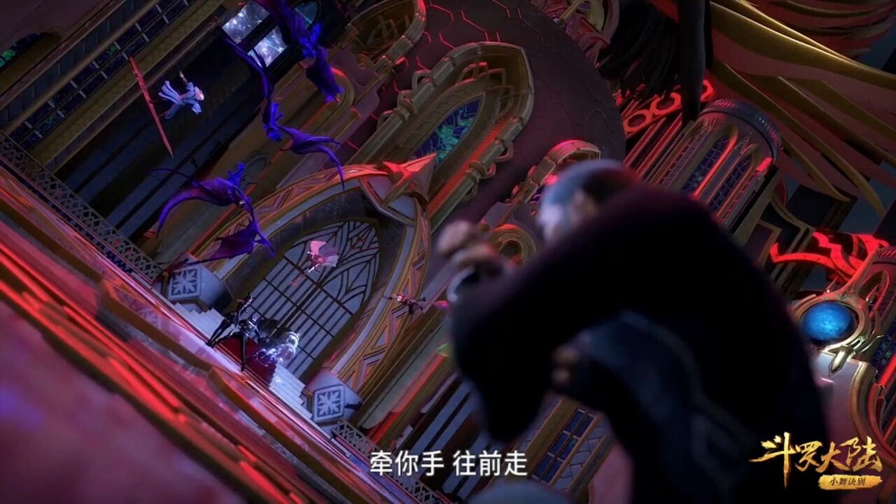 斗罗中的超燃救场片段#斗罗大陆_高清1080P在线观看平台_腾讯视频