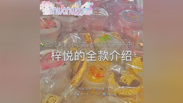 咱就是说不要拿我和大po的比谢谢 #摘饽饽给梓悦吃