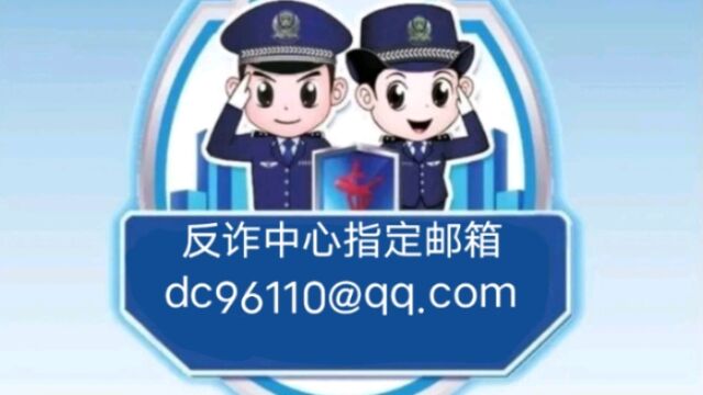 网络刷单被骗报警中心||网上投资理财被骗怎么追回|抖音刷单返利被骗怎么报警