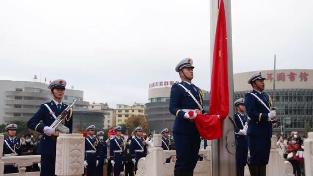 印象火焰蓝 2023年1月1日,云南玉溪消防在聂耳广场举行升旗仪式,和参观的市民朋友们共同祝福伟大祖国繁荣昌盛