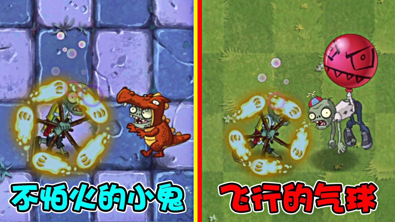 植物大战僵尸:魅惑火把武僧僵尸,火龙小鬼僵尸:我不怕火!