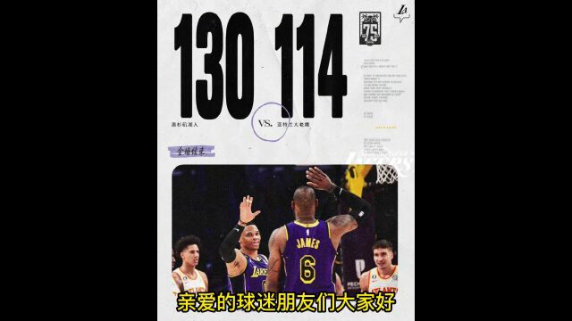 NBA常规赛CCTV5官方直播:湖人VS国王(中文)高清观看在线比赛附全程录像回放