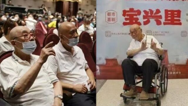 一路走好!滑稽戏表演艺术家李青离世享年91岁,最后露面神采奕奕