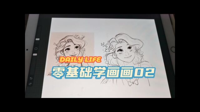 小萌新立志自学变插画师!我又来分享画画过程啦