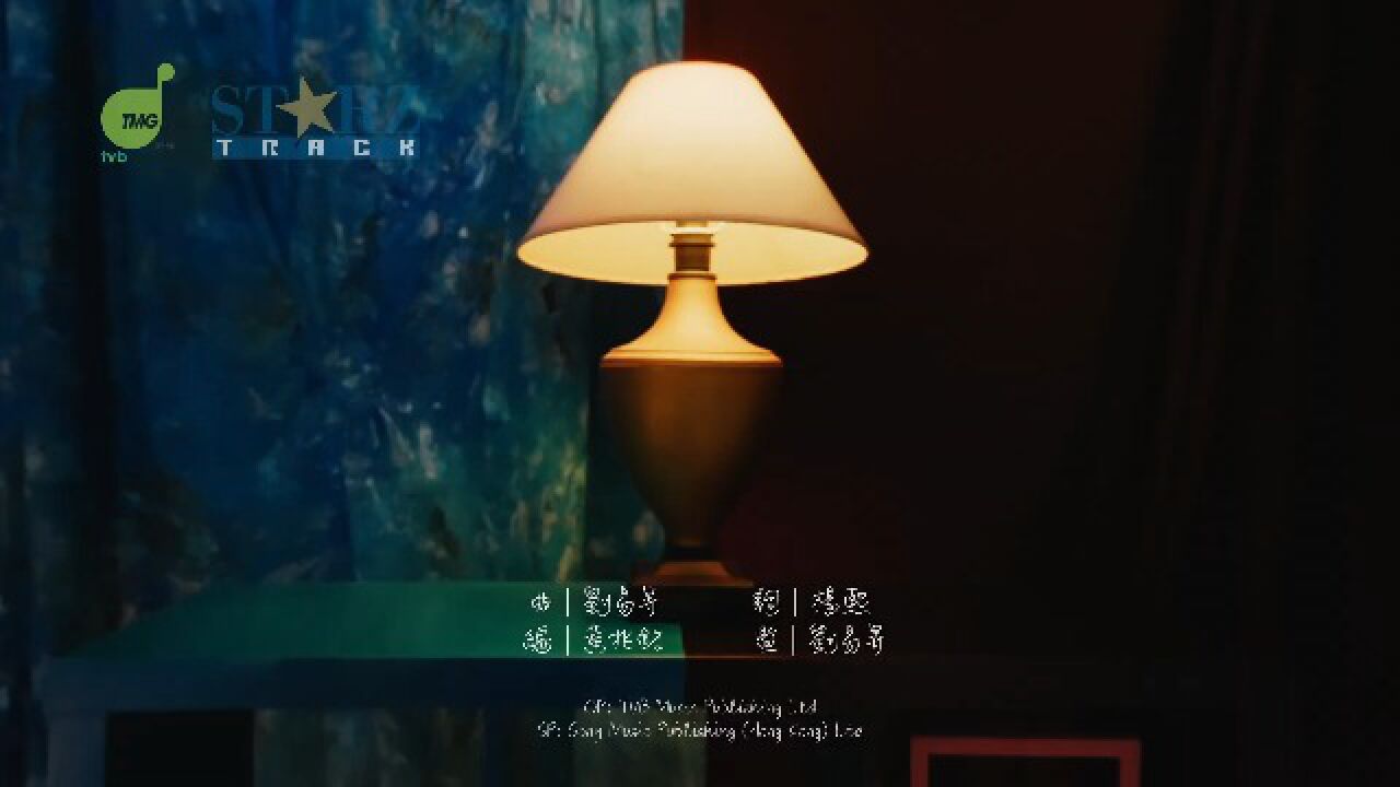 连诗雅ShigaLin-他不是你(OfficialMusicVideo)_高清1080P在线观看平台_腾讯视频