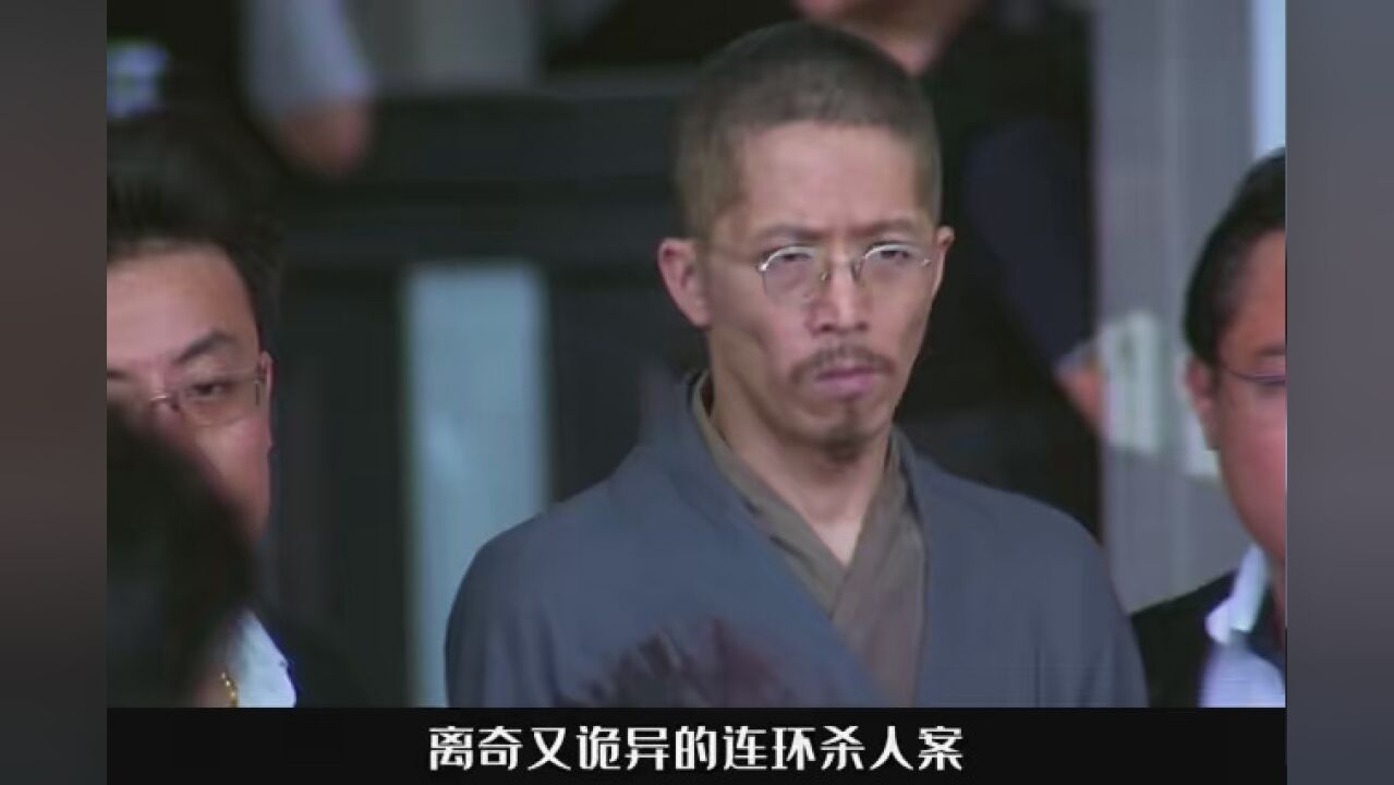 #双瞳#经典悬疑_高清1080P在线观看平台_腾讯视频