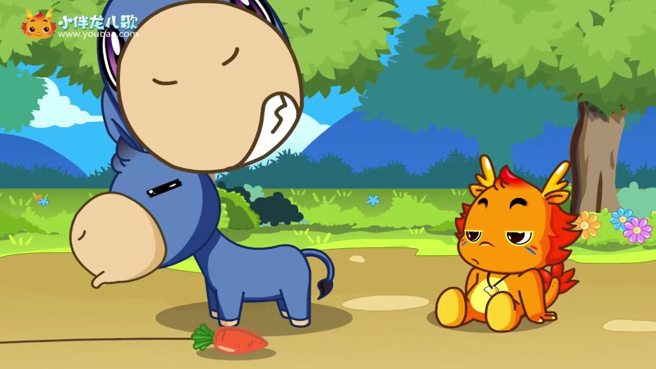 小伴龙儿歌第34集:儿歌小毛驴大家会唱吗?很好学的一首儿歌