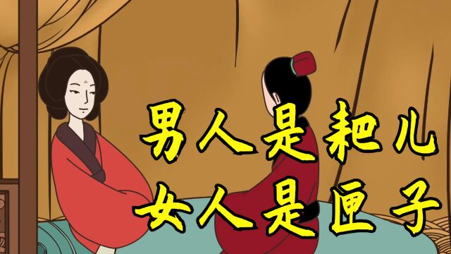 “男人是耙儿,女人是匣子”,啥意思?老祖宗的家庭相处之道