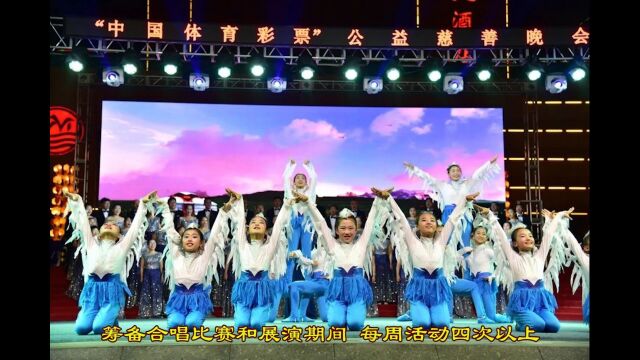 乳山市黄山路学校“幸福百灵”合唱团简介