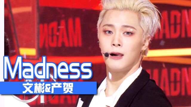 《人气歌谣》最爱和次爱,组团回归!怎能忍住不看啊!文彬&产贺《Madness》