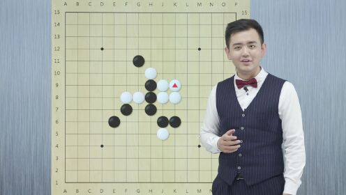 第04集五子棋4五子棋取胜技巧1_高清1080P在线观看平台_腾讯视频