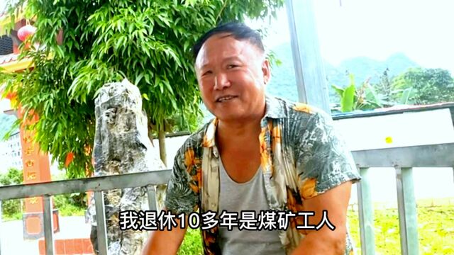 黑龙江67岁大哥来巴马养生,长租房9年均价每月220元,贵不贵?