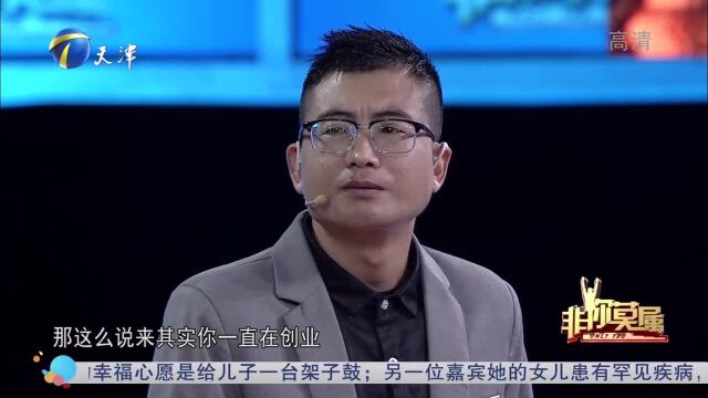 大哥讲述对总经理助理的看法,企业家:全是胡扯