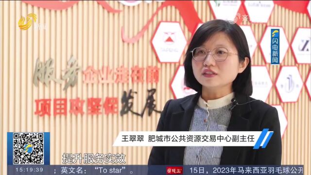 肥城:智能政务“小闹钟” 为企业发布“云提醒”