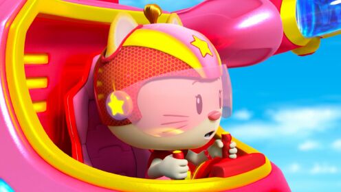 超级小熊布迷第4部 糟糕!米娅被巴戈闪电击中了,这可怎么办?