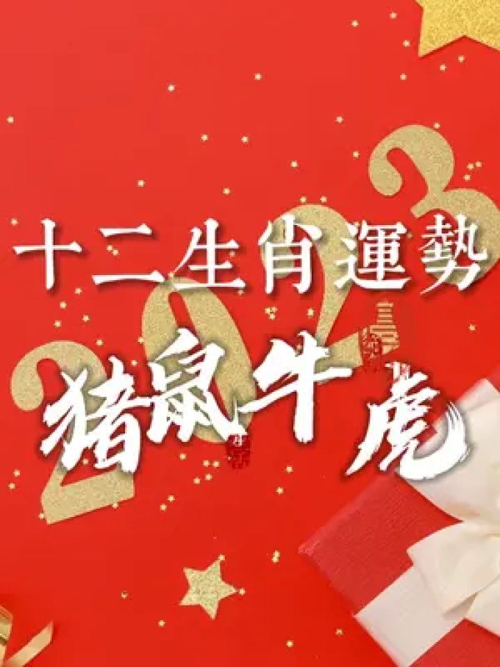 十二生肖猪九月份运势(属相猪九月运气怎么样)