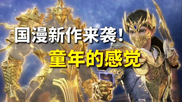 维将:设定奇幻惊艳!味太对了!属于中国式卡牌的维度战争