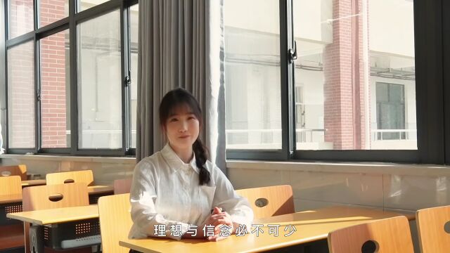 学习贯彻二十大 砥砺奋进新征程 | 职教生心中的二十大