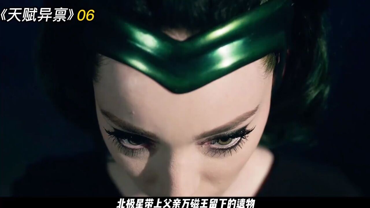 动作片:《天赋异禀》这样的北极星小姐姐你爱了吗?