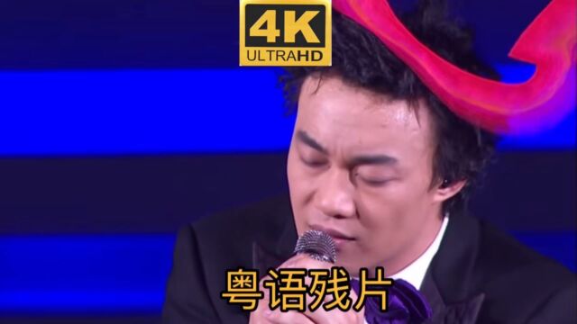 陈奕迅演唱会现场