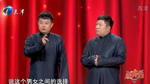 相声《味道》：王春阳与周培岩爆笑演绎，两人默契十足丨群英会