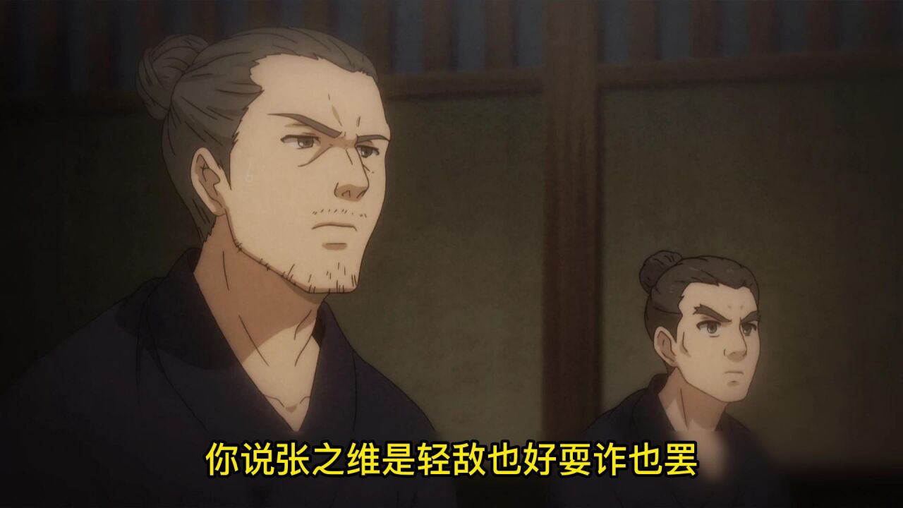 一人之下:张怀义和张之维之间,实力到底差了多少?_高清1080P在线观看平台_腾讯视频